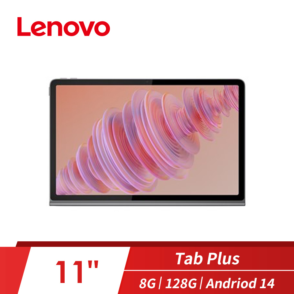 Lenovo Tab Plus 8G/128G WIFI平板電腦 - 主要圖片