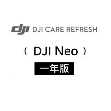 DJI Care Refresh NEO 隨心換-1年版