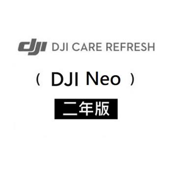 DJI Care Refresh NEO 隨心換-2年版