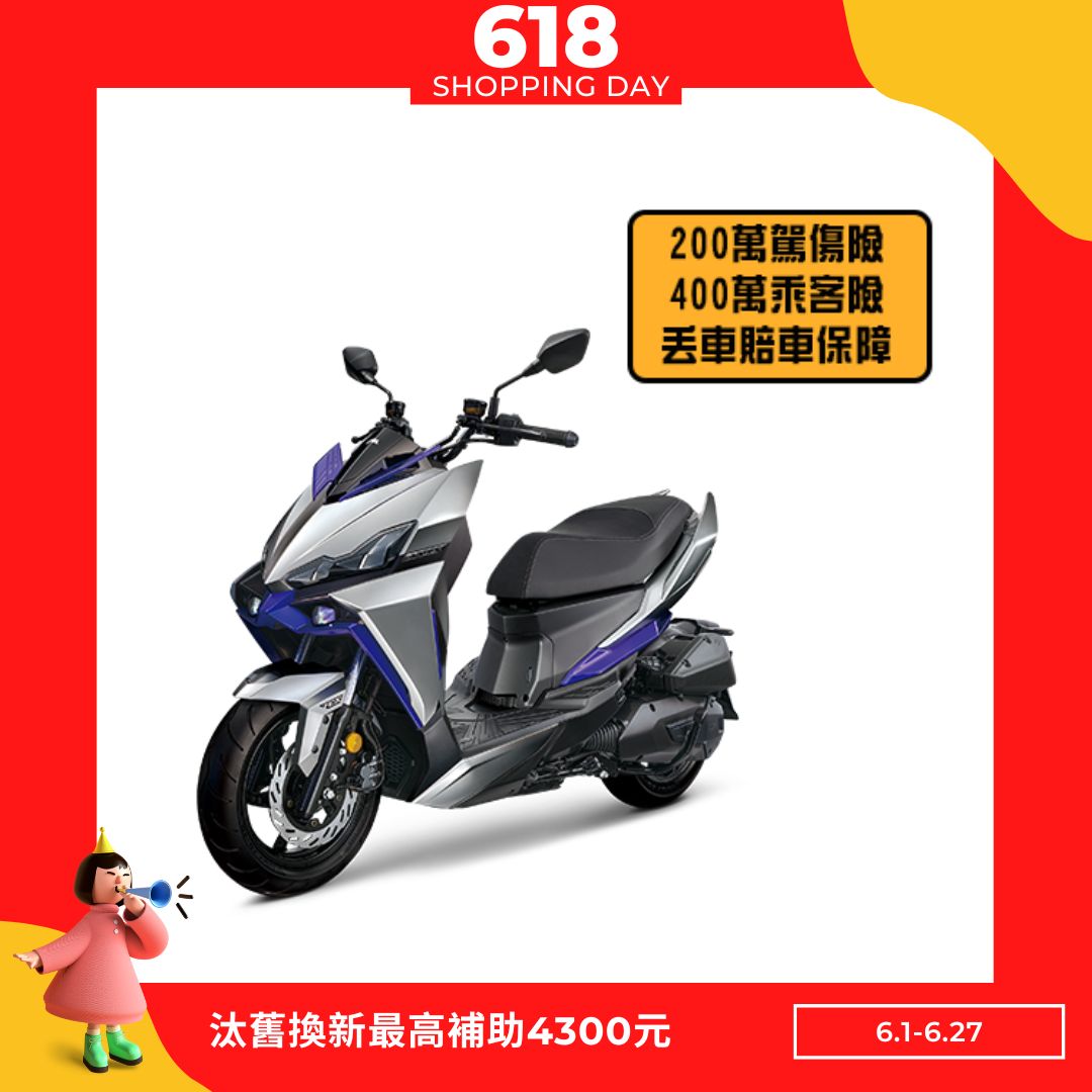 三陽機車 2025年 龍DRG二代 158 TCS&#47;ABS&#47;雙碟煞 七期