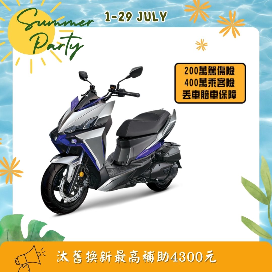 三陽機車 2025年 龍DRG二代 158 TCS&#47;ABS&#47;雙碟煞 七期