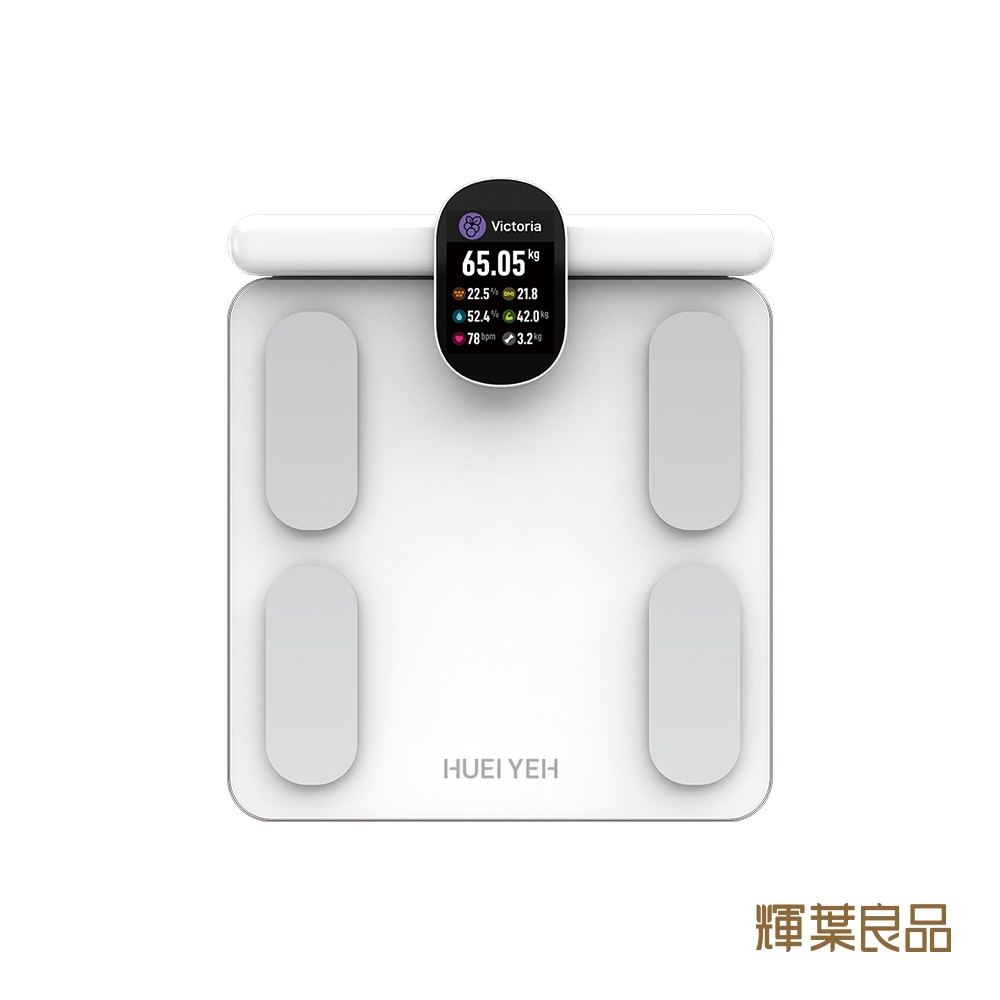 輝葉良品八電極智能體脂計