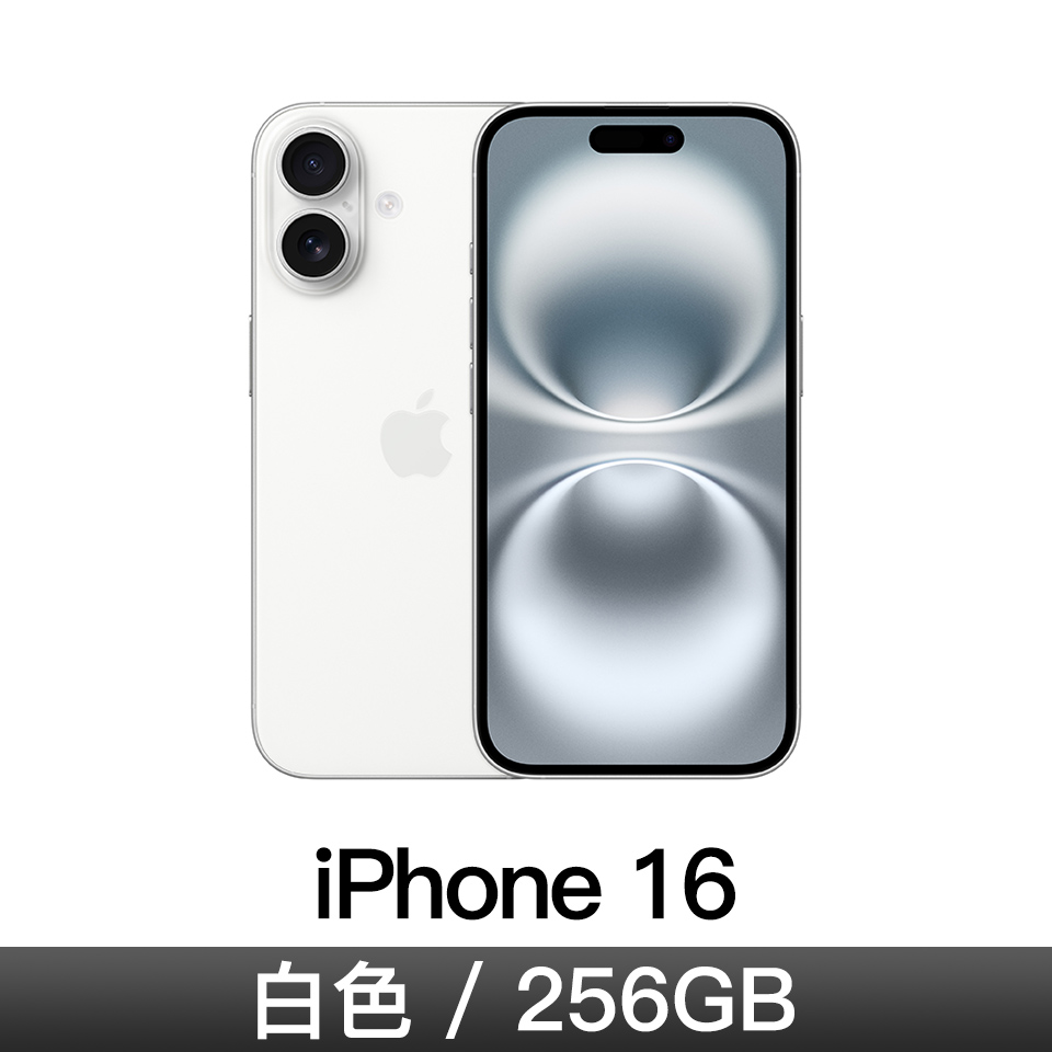 iPhone 16 256GB-白色