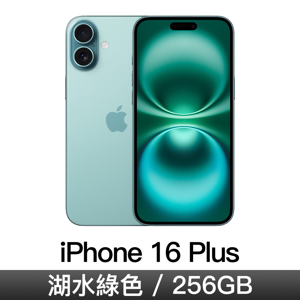 iPhone 16 Plus 256GB-湖水綠色