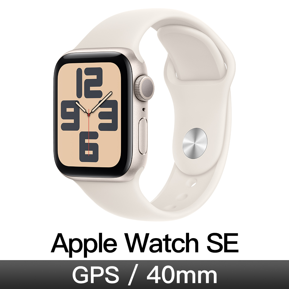 Apple Watch SE GPS 40mm 星光鋁&#47;星光運動錶帶-S&#47;M