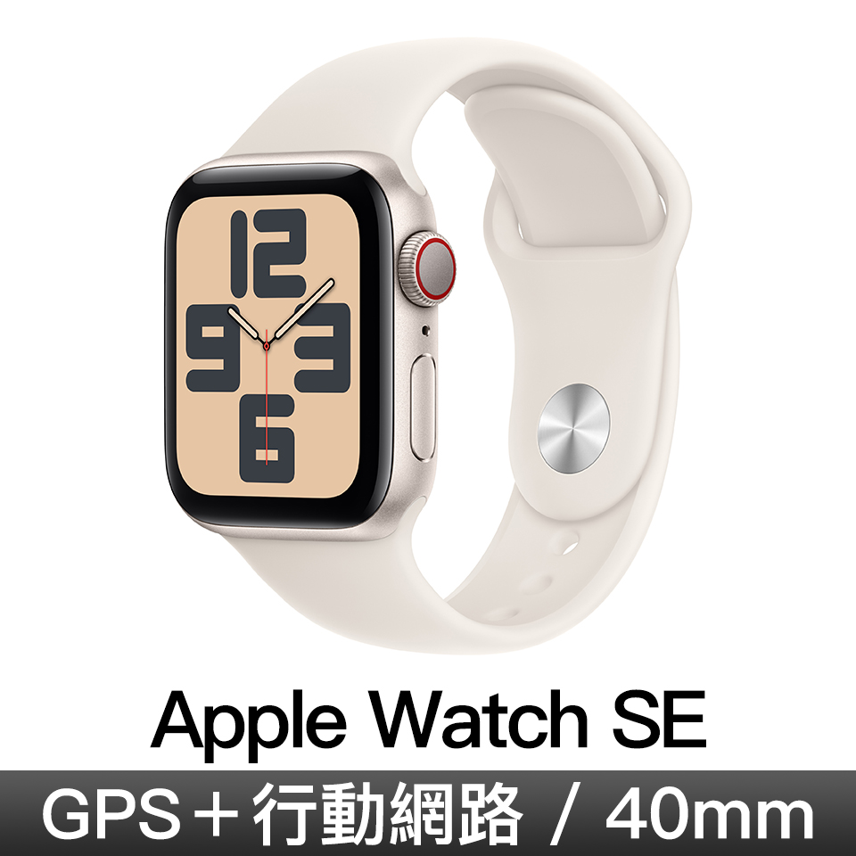 Apple Watch SE GPS LTE 40mm 星光鋁&#47;星光運動錶帶-M&#47;L