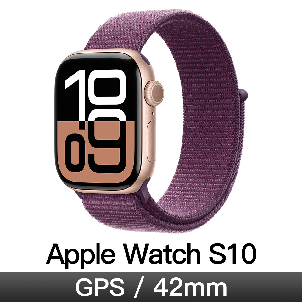 Apple Watch S10 GPS 42mm 玫瑰金鋁&#47;梅李運動錶環