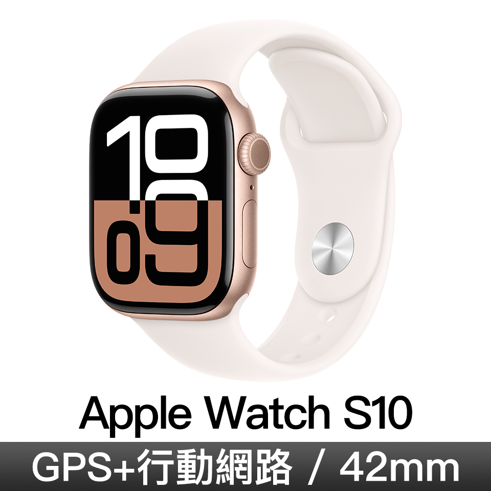 Apple Watch S10 GPS LTE 42mm 玫瑰金鋁&#47;淡胭粉運動錶帶M&#47;L