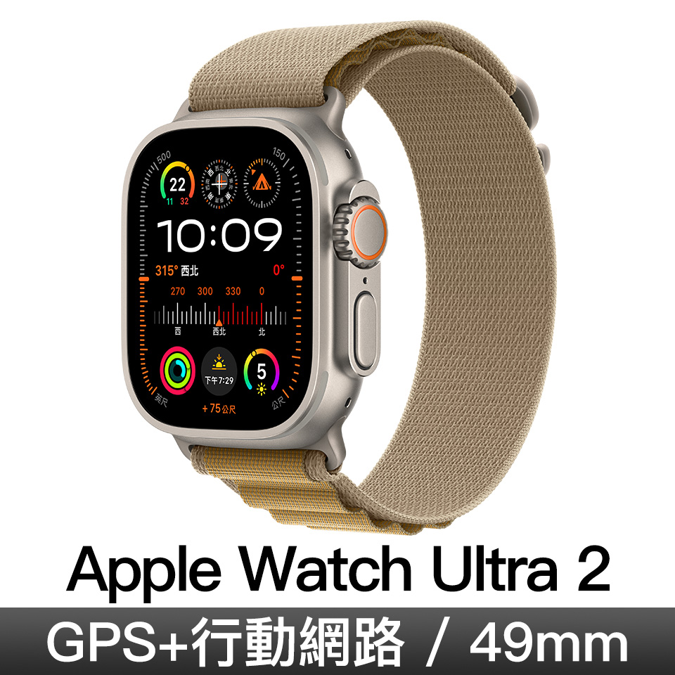 Apple Watch Ultra 2 49mm 原色鈦&#47;小麥高山錶環-S