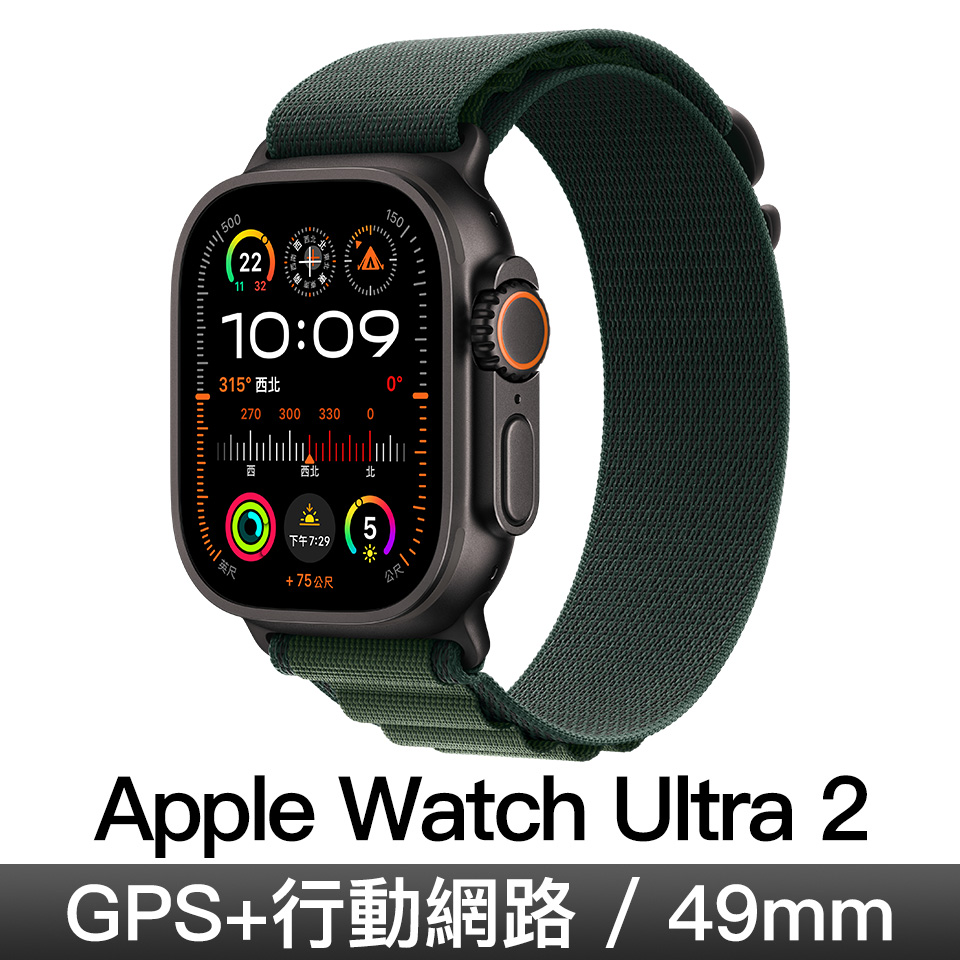 Apple Watch Ultra 2 49mm 黑色鈦&#47;深綠高山錶環-S