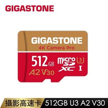 GIGASTONE MicroSDHC U3 A2 512G攝影記憶卡