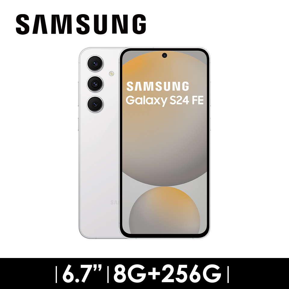 SAMSUNG Galaxy S24 FE 8G&#47;256G 微醺灰