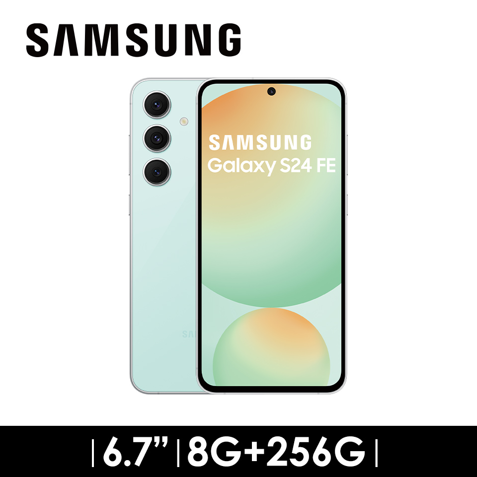 SAMSUNG Galaxy S24 FE 8G&#47;256G 迷漾綠