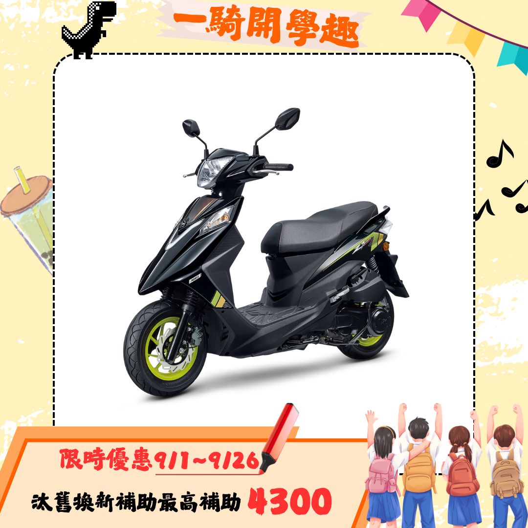 三陽機車 2025年 Z1 Attila 125 雙碟 ABS 七期