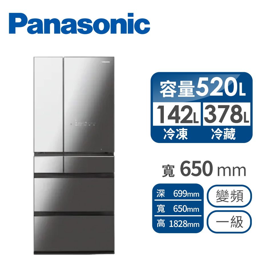 Panasonic 日製520公升六門變頻玻璃冰箱