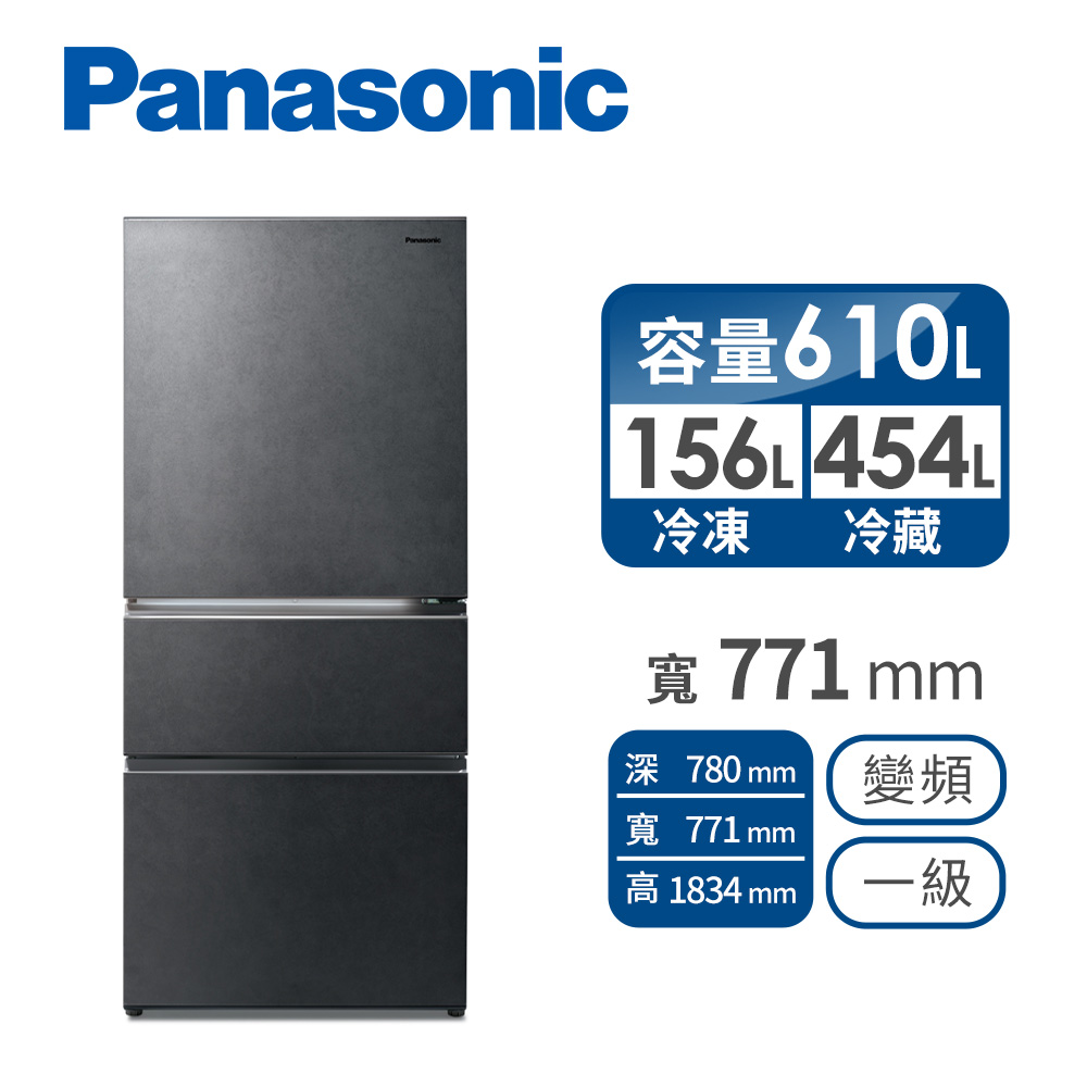 國際牌 Panasonic 610公升三門變頻玻璃冰箱 - 主要圖片