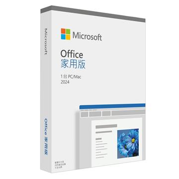 Microsoft Office Home 2024 家用版盒裝