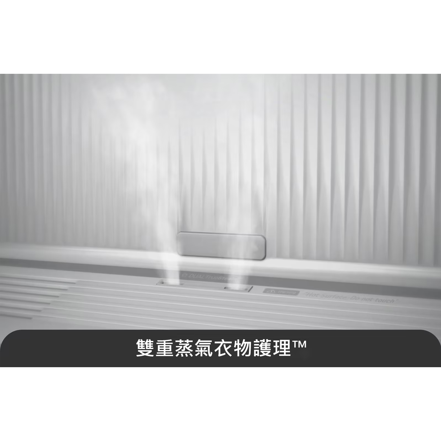 LG Styler蒸氣電子衣櫥二代(手持蒸氣掛燙) - 細節圖 1