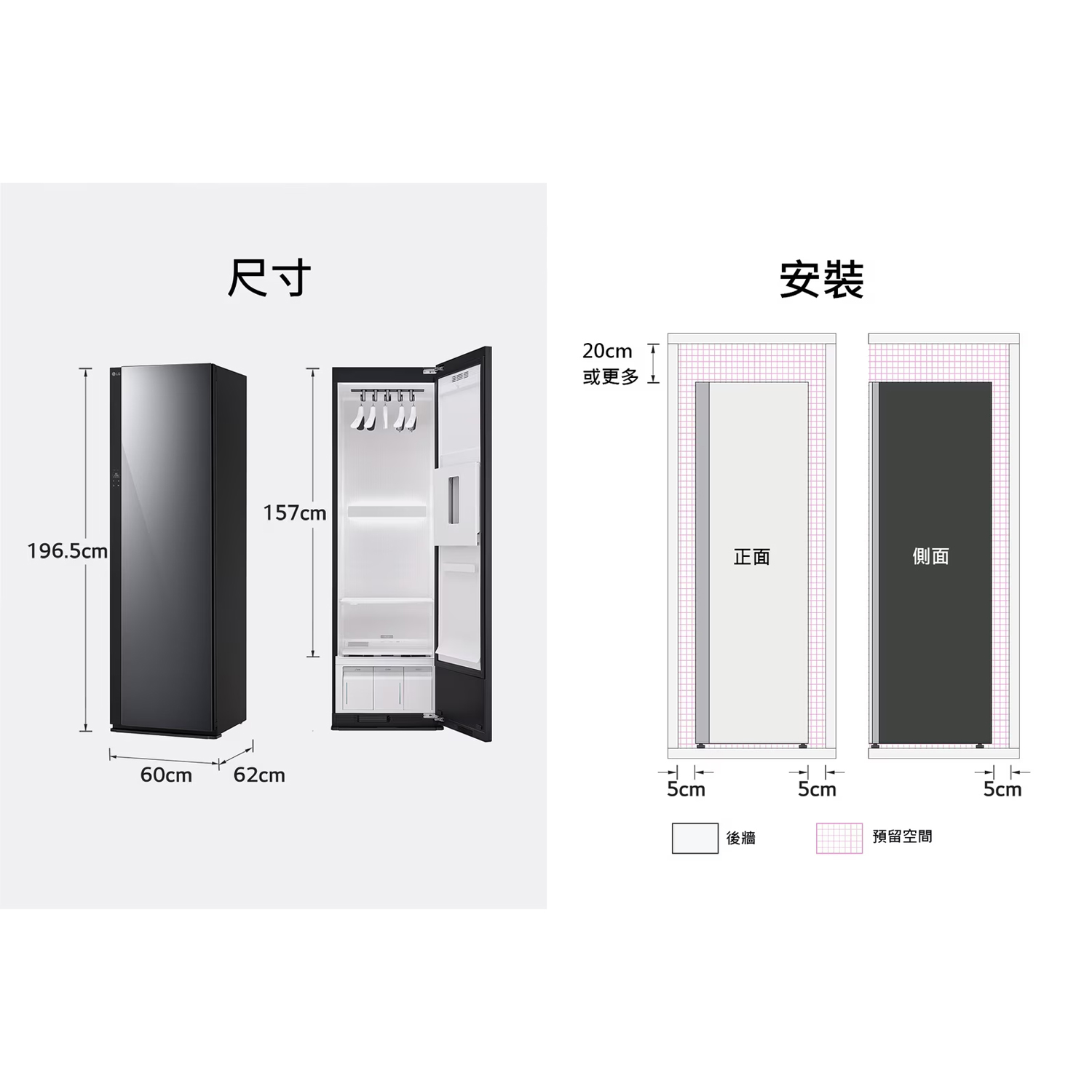 LG Styler蒸氣電子衣櫥二代(手持蒸氣掛燙) - 細節圖 4