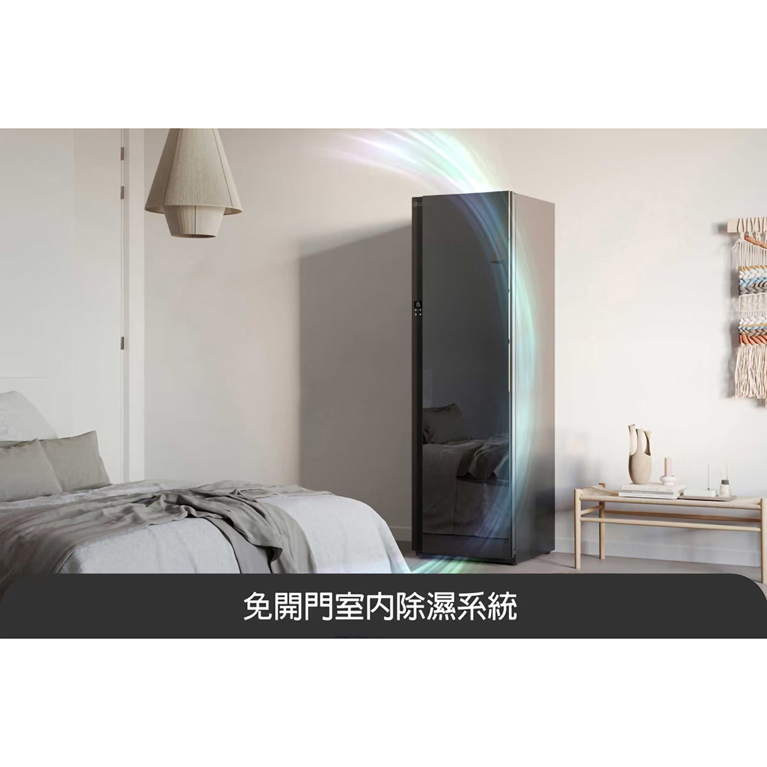 LG Styler蒸氣電子衣櫥二代(手持蒸氣掛燙) - 細節圖 4