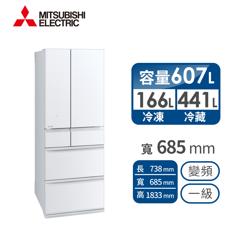 三菱 MITSUBISHI 607公升玻璃鏡面六門變頻冰箱