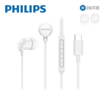PHILIPS TAE2146入耳式Type C耳麥-白
