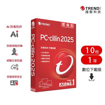 ESD-PC-cillin 2025雲端版 一年十台下載版