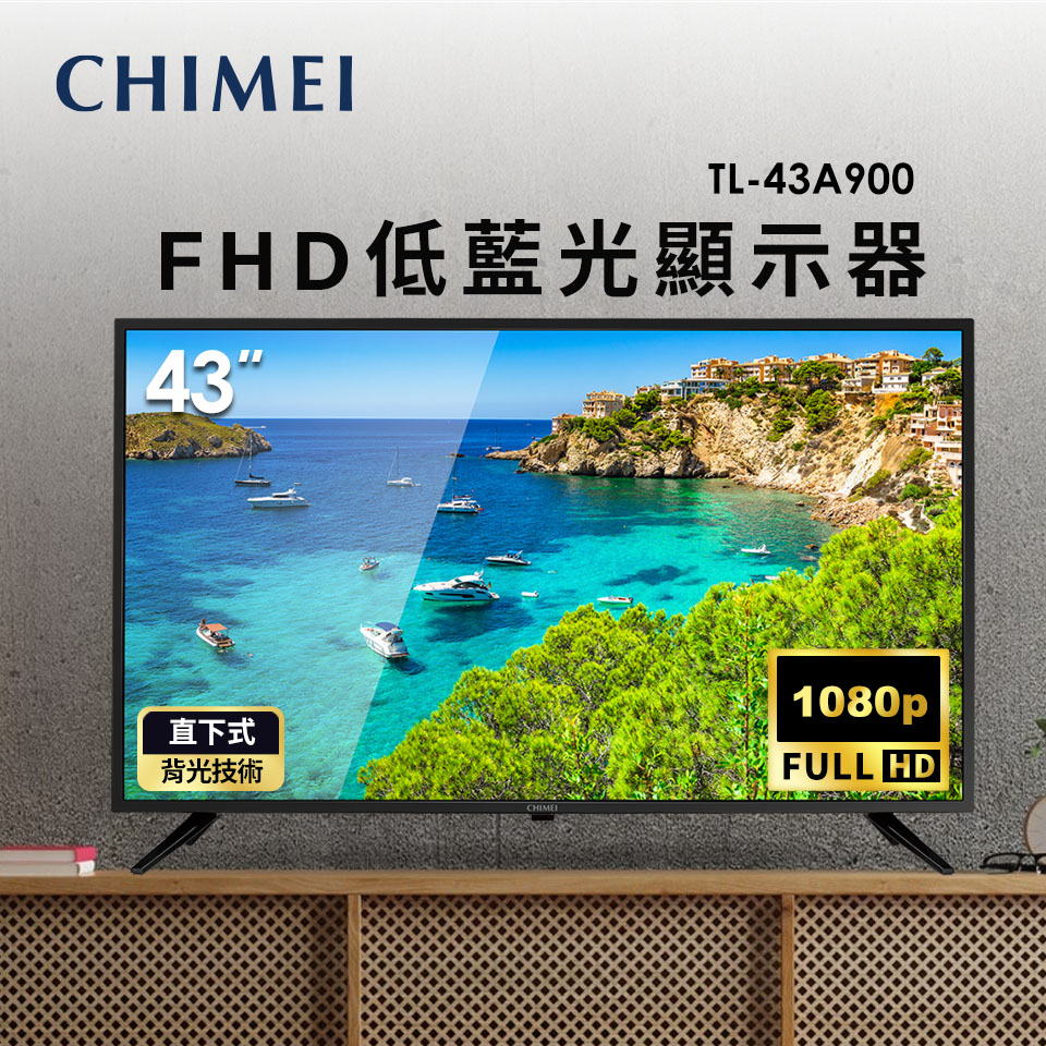 奇美 CHIMEI 43型FHD低藍光顯示器