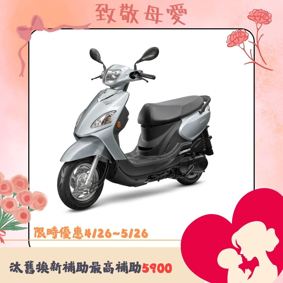 三陽機車 Woo 115 鼓煞 CBS 七期(2026全新車)