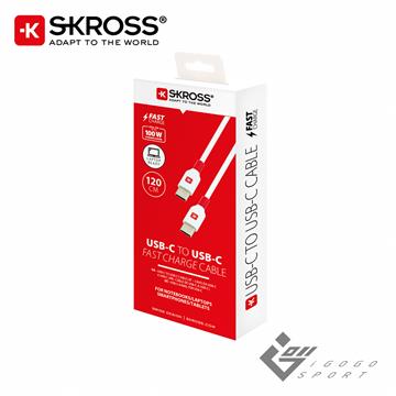 瑞士Skross Type-C 100W快充傳輸充電線1.2m