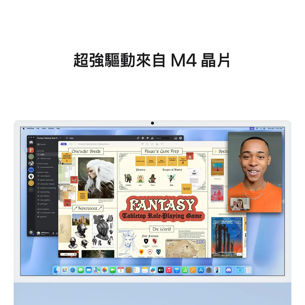 iMac 24吋 M4/8CPU/8GPU/16G/256G/綠 - 細節圖 3