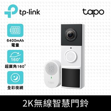 TP-Link Tapo D210監控智慧門鈴