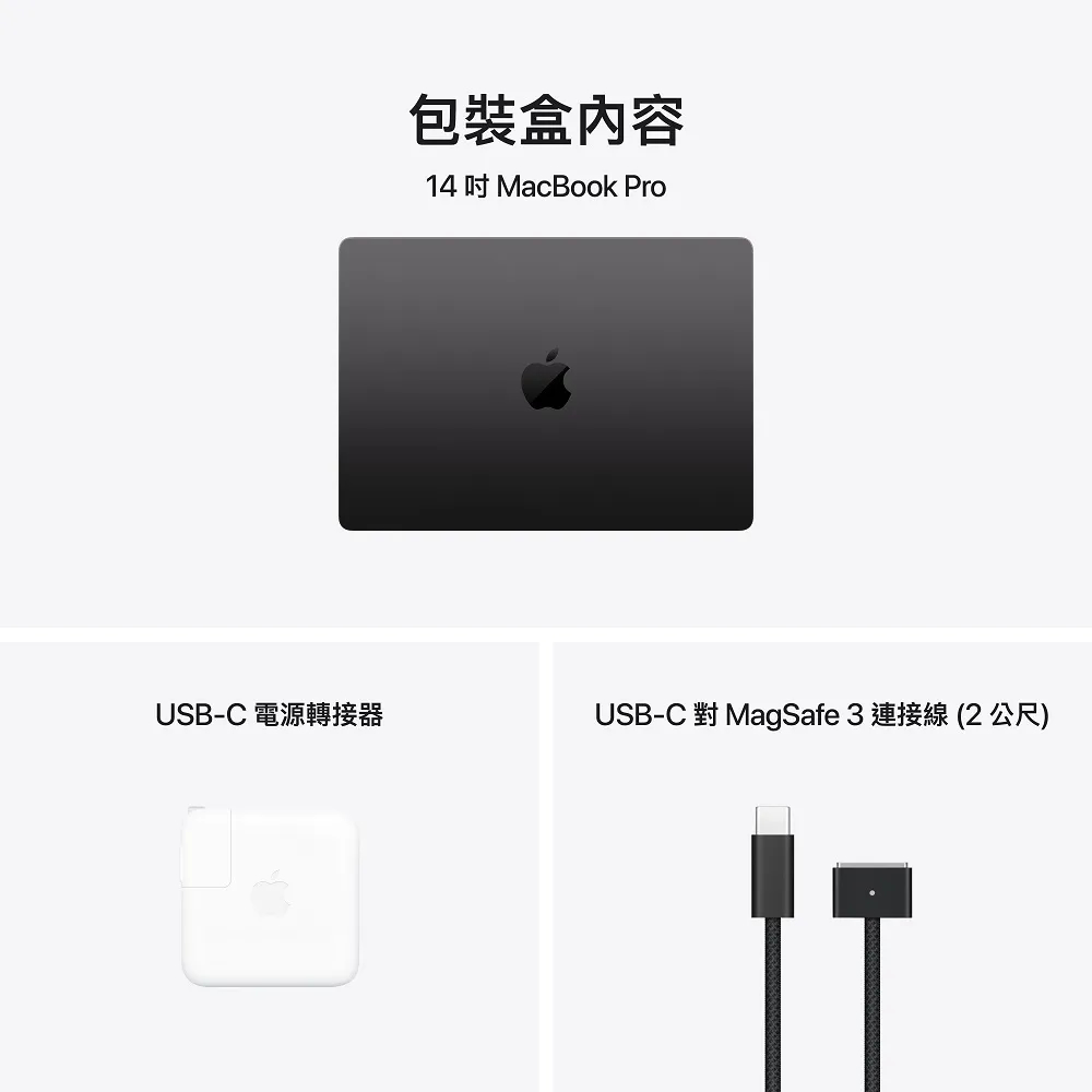 14.2吋 MacBook Pro M4/10CPU/10GPU/16G/512G/銀 - 細節圖 4