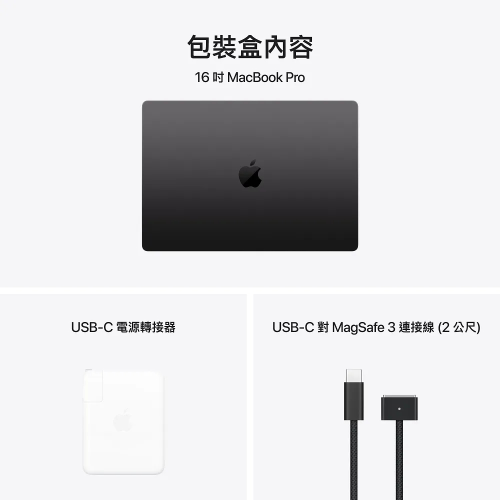 16.2吋 MacBook Pro M4 Pro/14CPU/20GPU/24G/512G/銀 - 細節圖 4