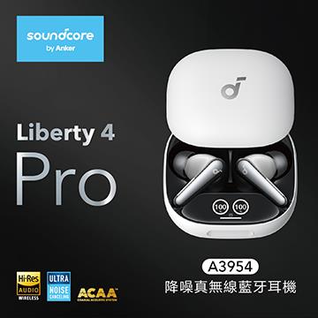 Liberty 4 主動降噪真無線藍牙耳機– Soundcore 台灣| Soundcore Taiwan