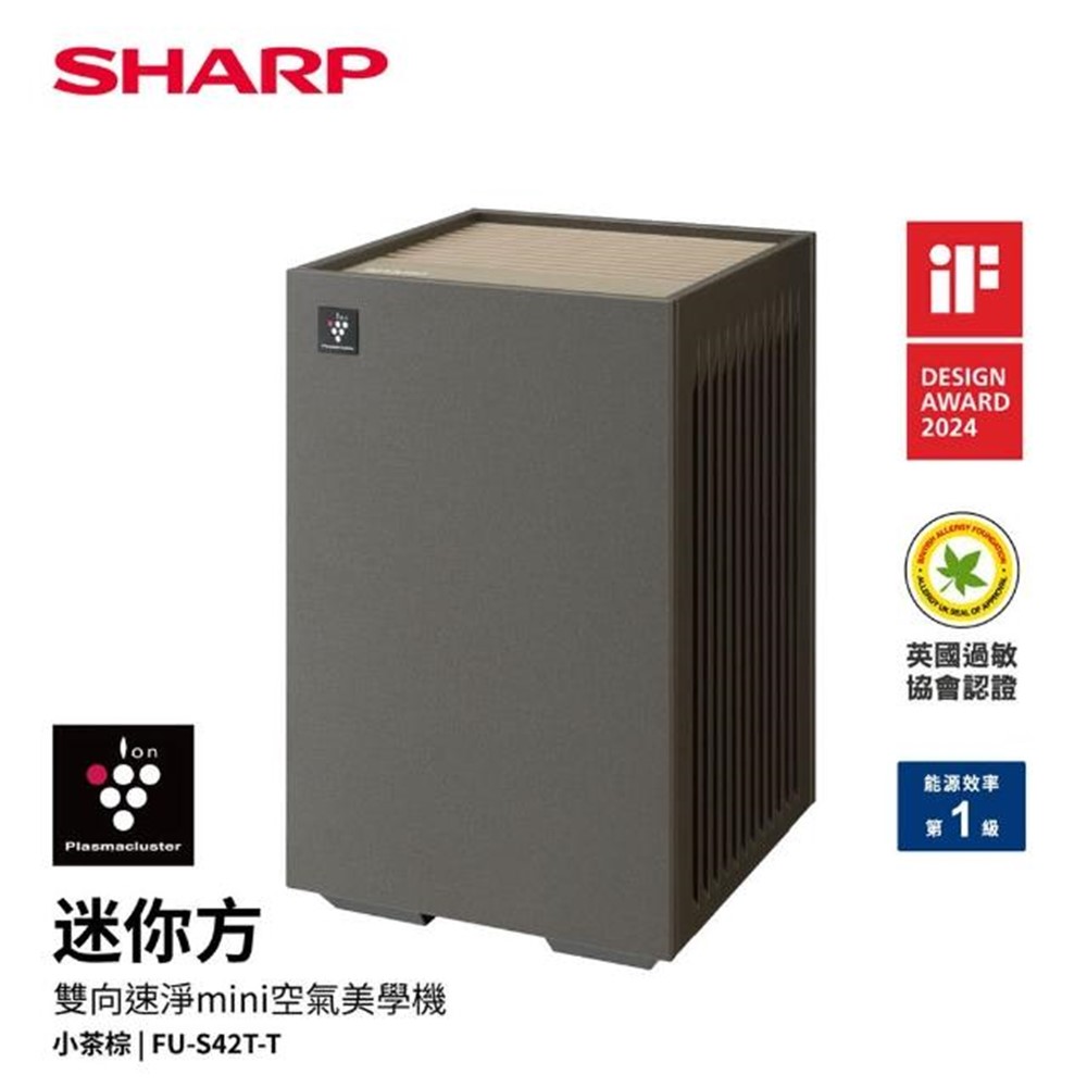 夏普 SHARP 9坪雙向速淨mini空氣美學機 - 細節圖 1
