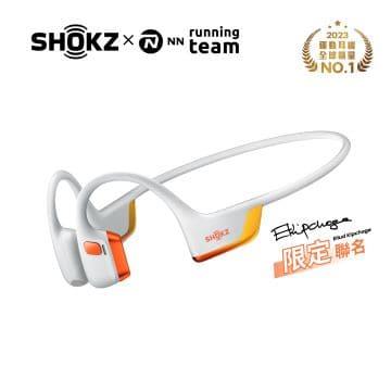 SHOKZ OpenRun Pro2開放式耳機-基普喬格款