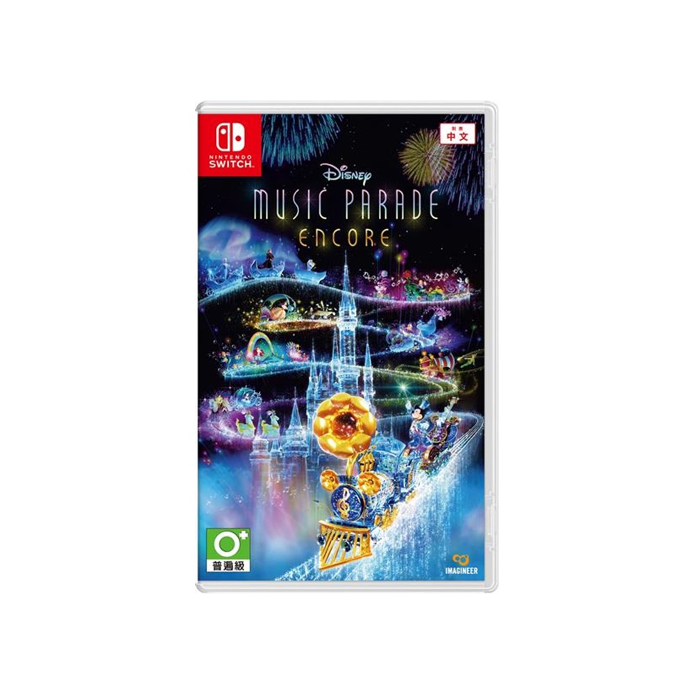 Switch 迪士尼 音樂遊行 安可版 中文版