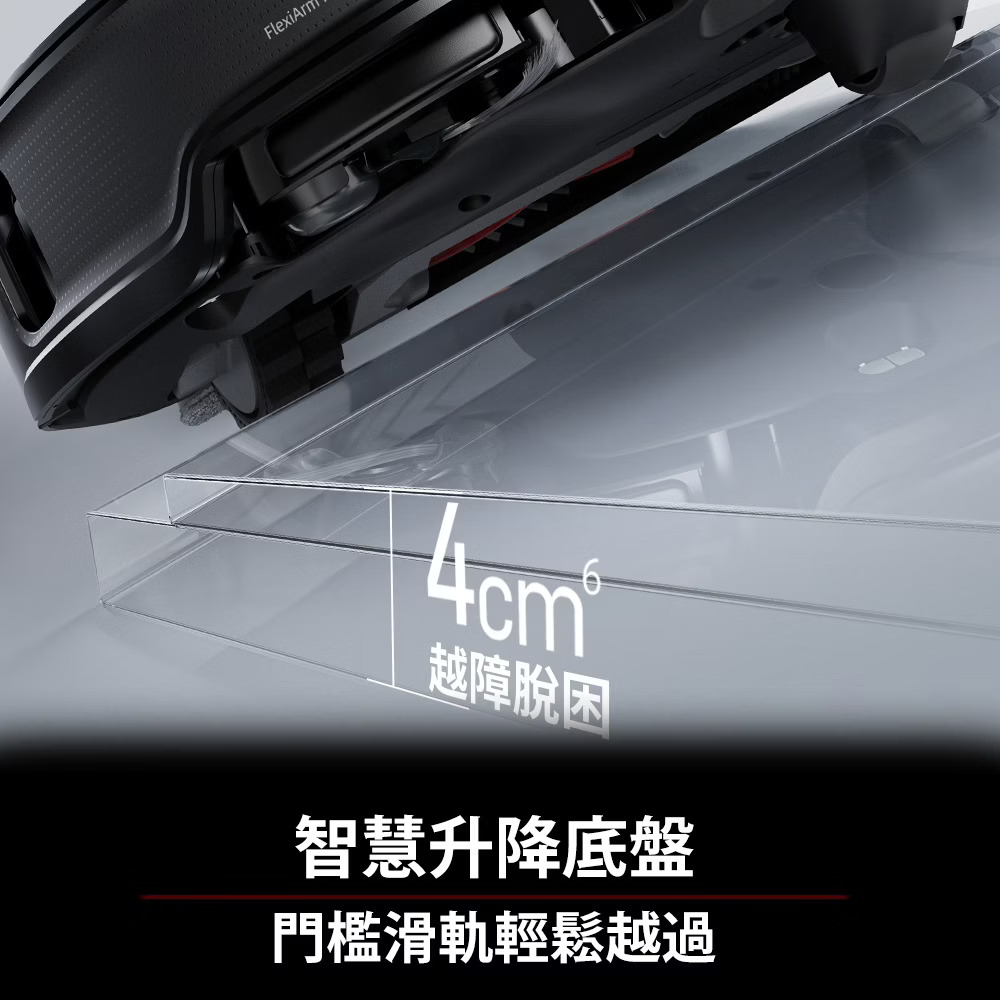 Roborock 石頭 G20S Ultra 掃地機器人 - 細節圖 1