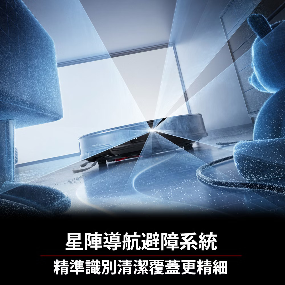 Roborock 石頭 G20S Ultra 掃地機器人 - 細節圖 3