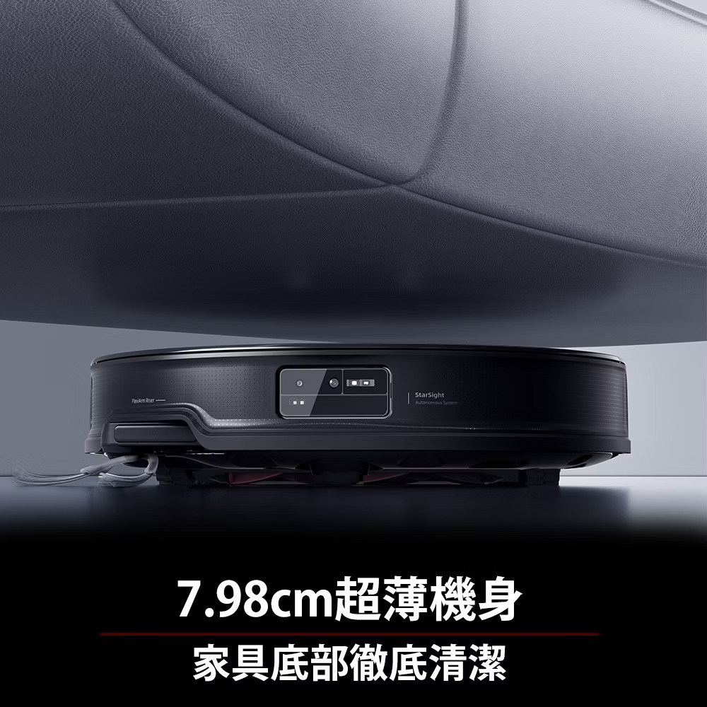 Roborock 石頭 G20S Ultra 掃地機器人 - 細節圖 4