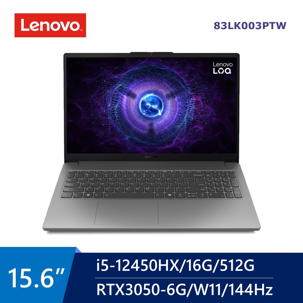 聯想 Lenovo LOQ AI電競筆電 15.6" (i5-12450HX/16G/512G/RTX3050-6G/W11) - 主要圖片