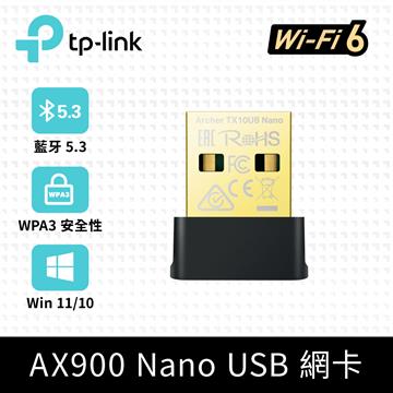TP-Link Archer TX10UB Nano藍牙USB網卡