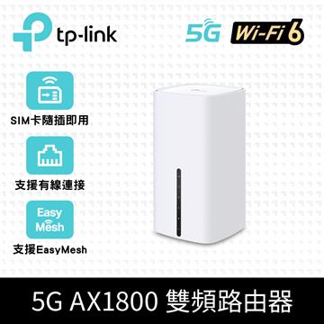 TP-Link Archer NX200 5G 雙頻路由器