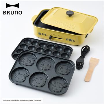 BRUNO 寶可夢多功能電烤盤-黃