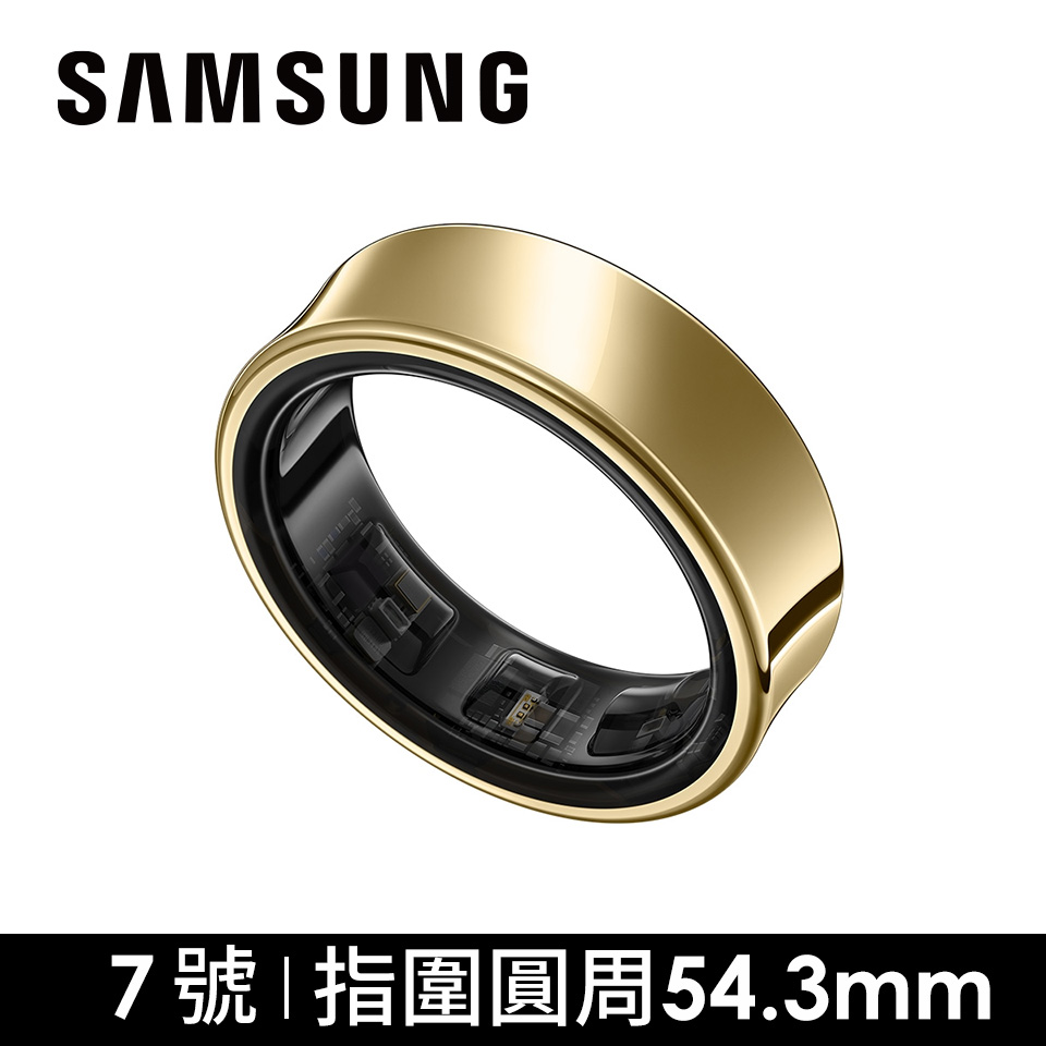 SAMSUNG Galaxy Ring 7號 鈦馥金 (指圍圓周54.3mm)