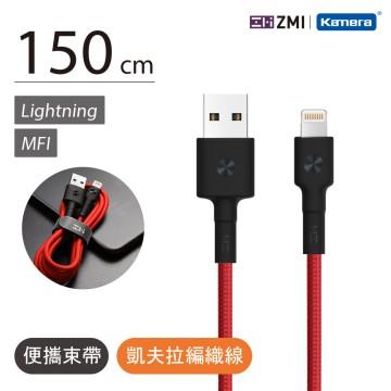 ZMI Lightning 1.5M 編織數據線-紅色