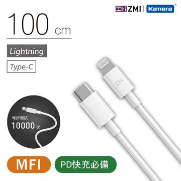 ZMI USB-C to Lightning 1M PD 蘋果線