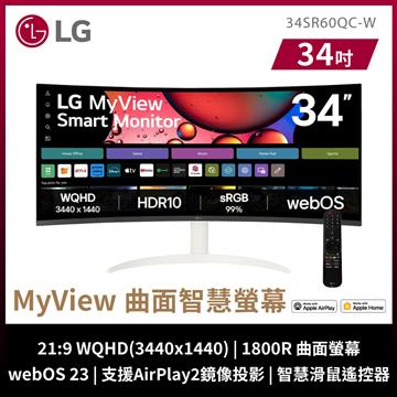 LG 34型 曲面智慧螢幕 (34吋&#47;曲面&#47;21:9&#47;5ms&#47;100Hz&#47;3440x1440)