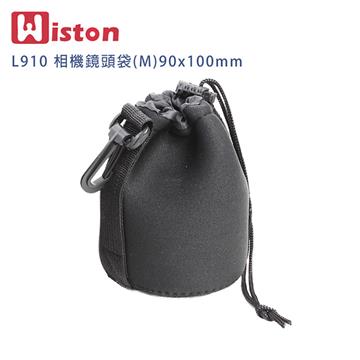 Wiston L910 相機鏡頭袋(M)